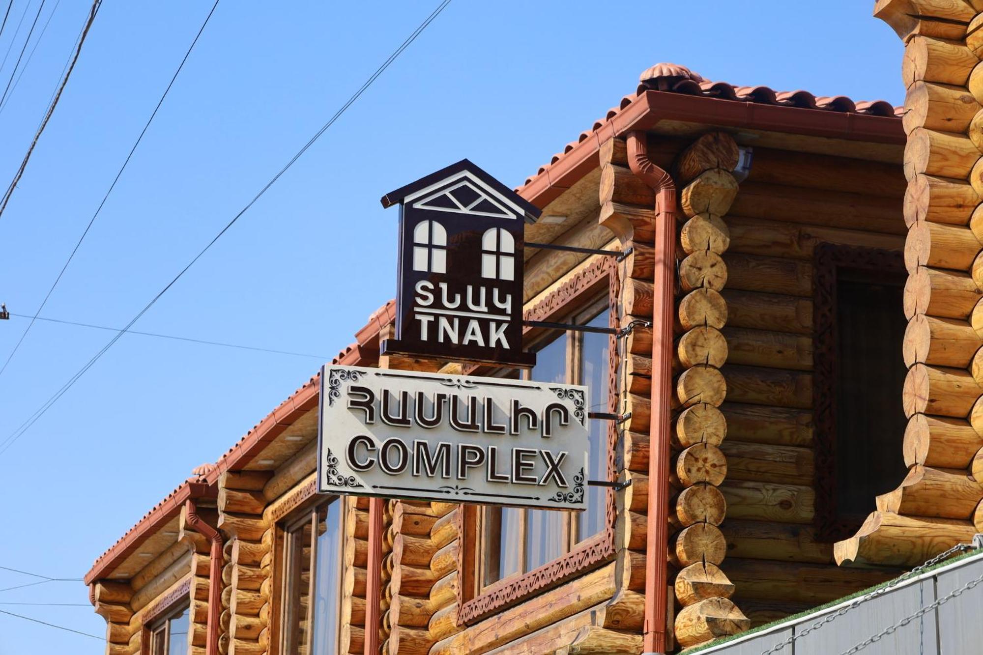 Tnak Hotel Yerevan Exterior photo